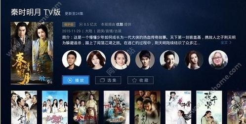 97免费视频国产