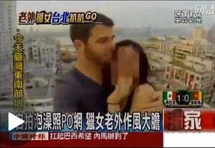 国产亚洲综合欧美视频